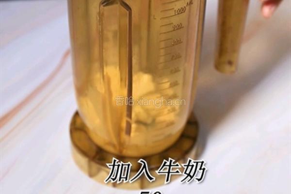 喜茶同款芝士奶盖的做法(小兔奔跑饮品教程)的做法图解2