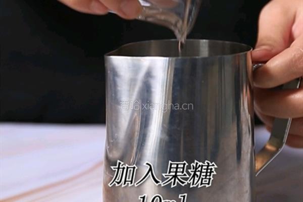 老佛爷宝藏茶的做法(小兔奔跑饮品教程)的做法图解6