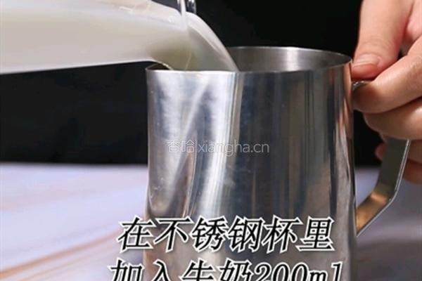 老佛爷宝藏茶的做法(小兔奔跑饮品教程)的做法图解5