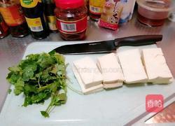 香辣豆腐的做法图解2