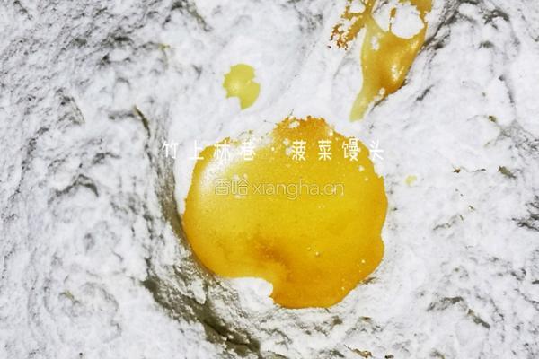 菠菜馒头的做法图解4