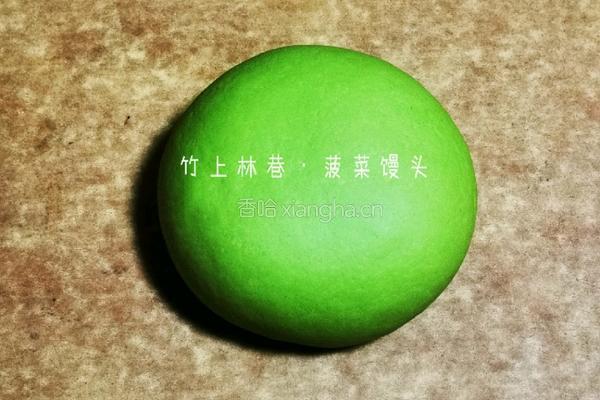 菠菜馒头的做法图解6