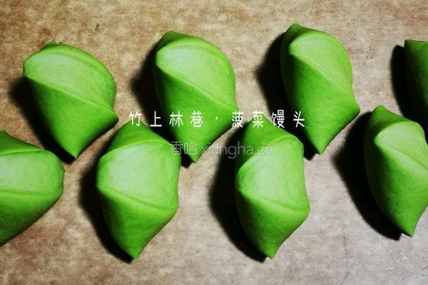 菠菜馒头的做法图解7