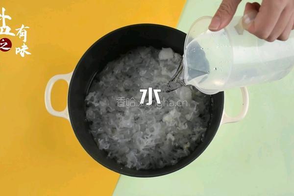 银耳雪梨羹的做法图解3