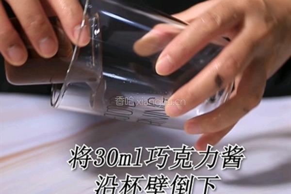 可可宝藏茶的做法(小兔奔跑饮品教程)的做法图解1