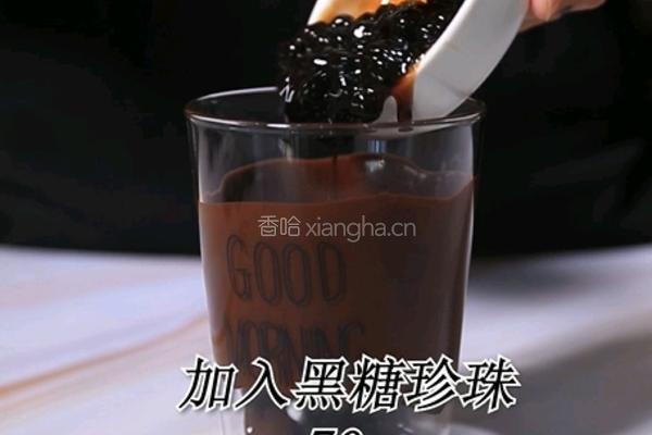 可可宝藏茶的做法(小兔奔跑饮品教程)的做法图解3