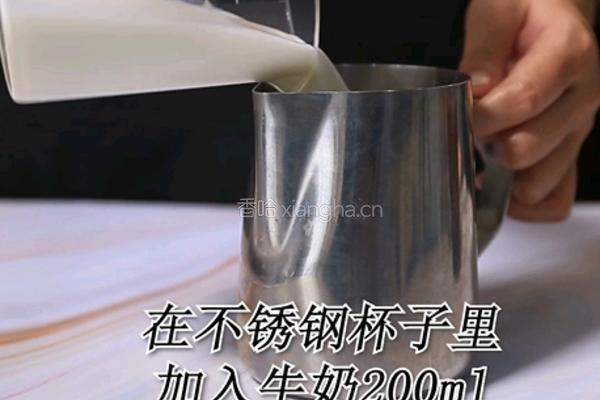 可可宝藏茶的做法(小兔奔跑饮品教程)的做法图解5