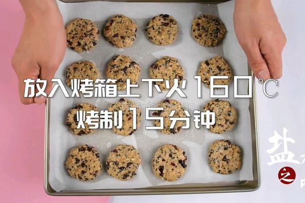 香蕉燕麦饼的做法图解4