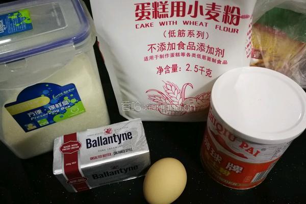 菠萝包（汤种法）的做法图解10