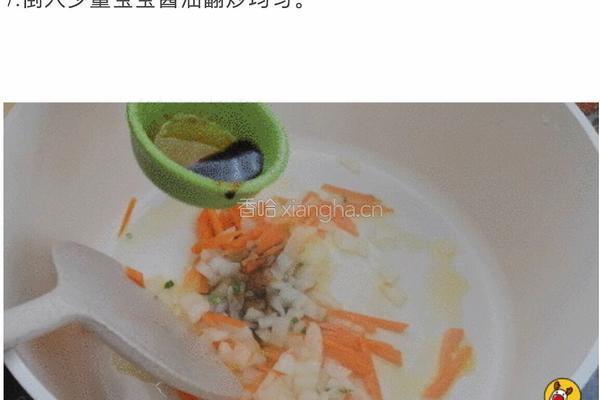 冬瓜贝柱汤的做法图解8