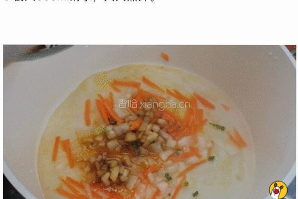 冬瓜贝柱汤的做法图解9