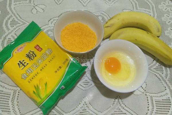 脆皮香蕉的做法图解1