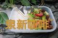 芹菜炒肉便当