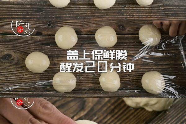 爆汁肉夹馍的做法图解6