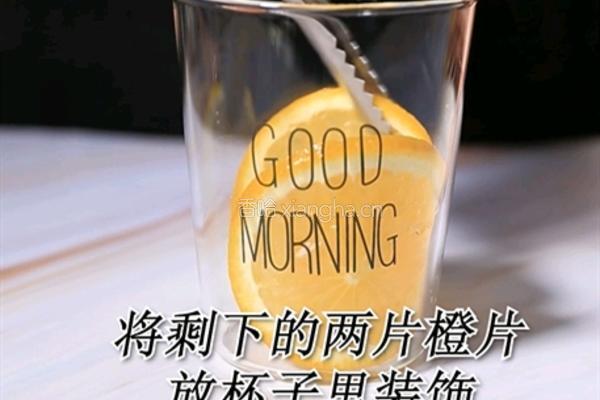 满杯橙子热饮版做法(小兔奔跑饮品教程)的做法图解8