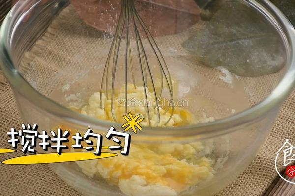 夹心奶冻大白兔蛋糕卷全网最详细做法一次成功的做法图解6