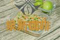 芹菜牛肉炒饭便当
