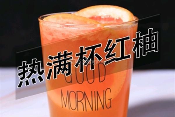 满杯红柚热饮做法(小兔奔跑饮品教程)的做法图解8