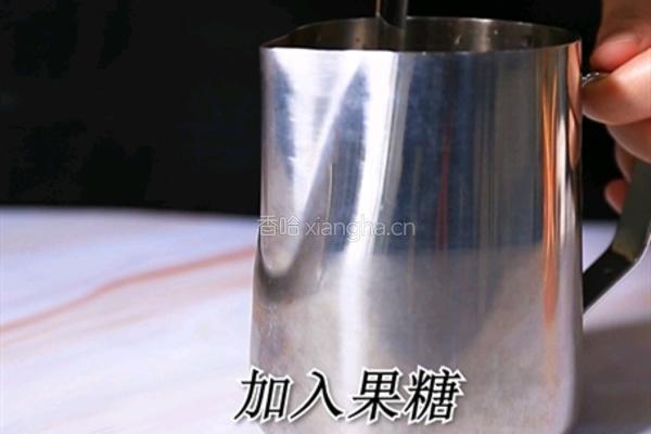 满杯红柚热饮做法(小兔奔跑饮品教程)的做法图解4