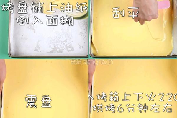 低糖无油虎皮蛋糕的做法图解3