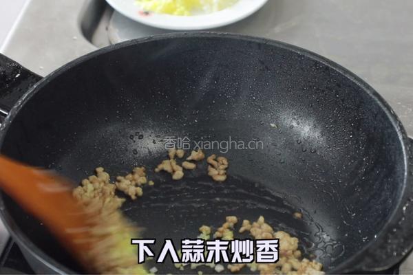 鱼香茄子的做法图解12