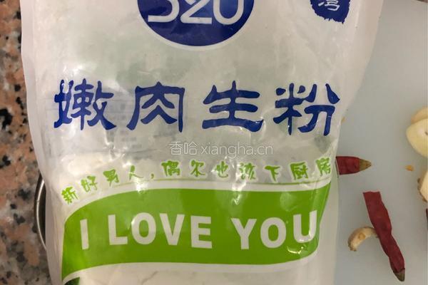 辣子鸡丁的做法图解3