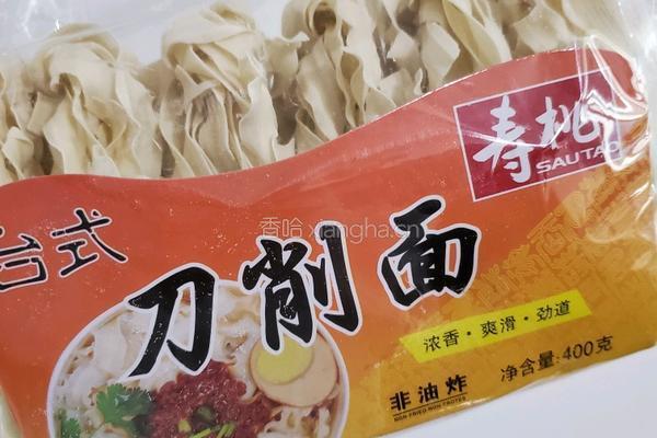 焖面的做法图解1