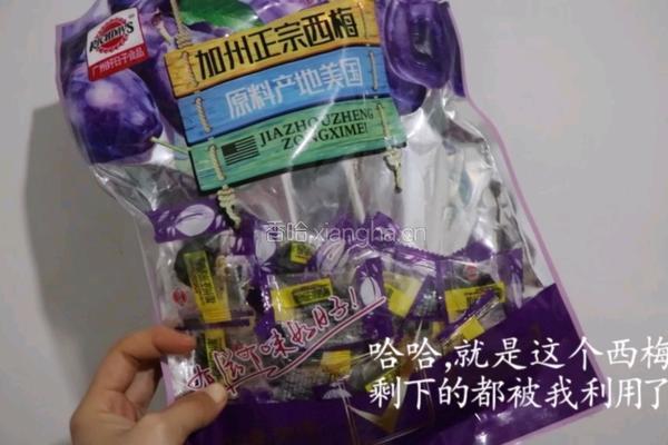 加州西梅排骨的做法图解1