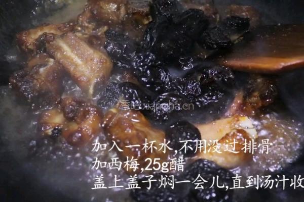 加州西梅排骨的做法图解6