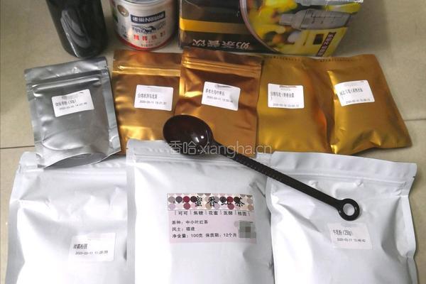 芋泥波霸奶茶的做法图解1