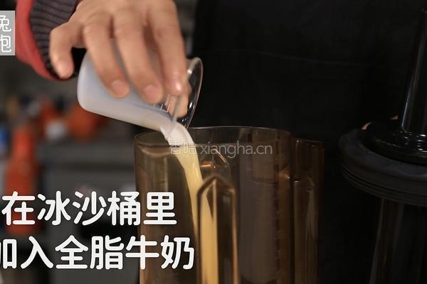 芝士奶盖详细做法(小兔奔跑奶茶教程)的做法图解1