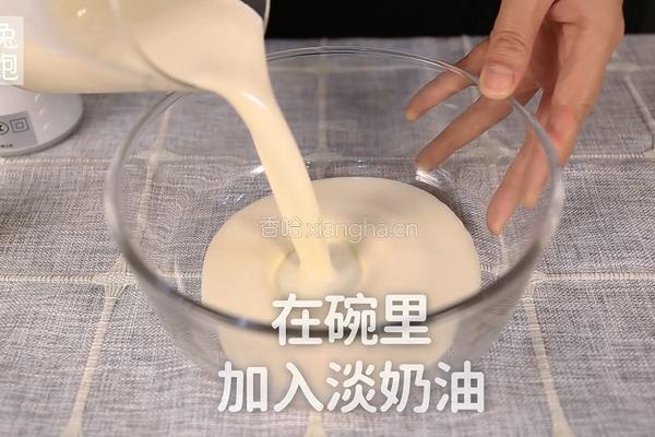 芝士奶盖详细做法(小兔奔跑奶茶教程)的做法图解4