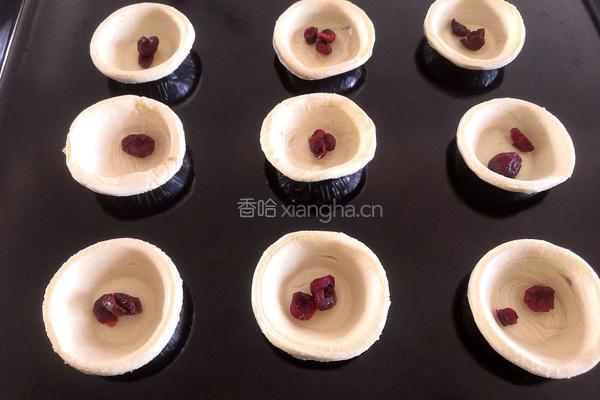 蔓越莓蛋挞的做法图解5