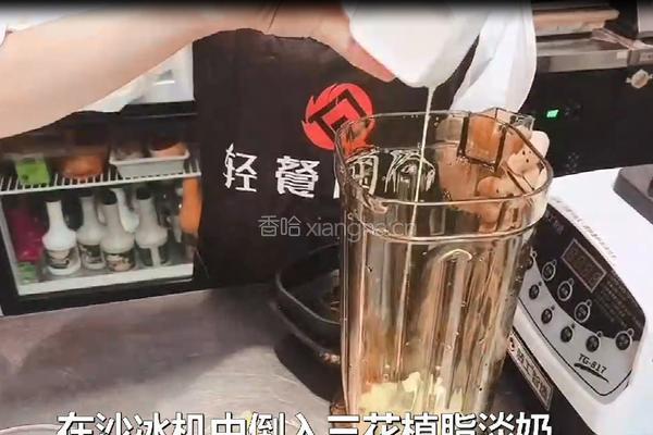 杨枝甘露的做法图解3
