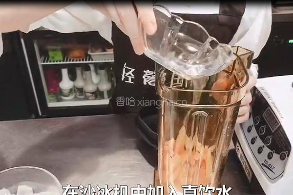 杨枝甘露的做法图解5