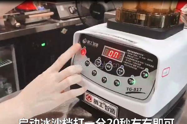 杨枝甘露的做法图解7