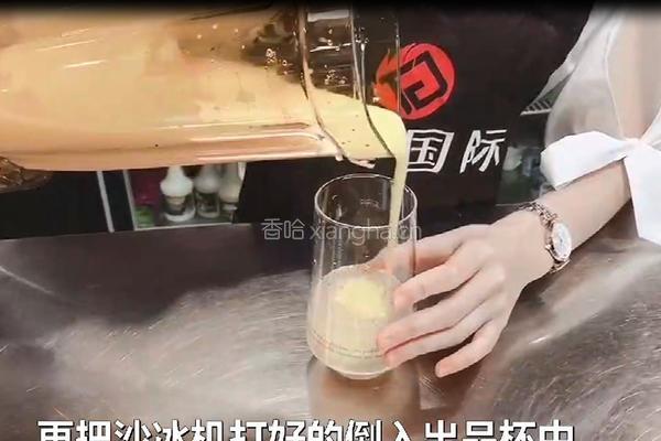 杨枝甘露的做法图解9