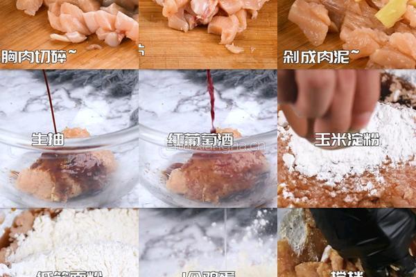 漫画美食还原路飞最爱的鸡腿肉的做法图解3