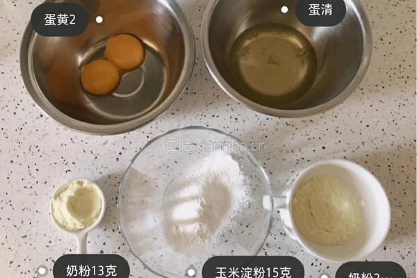 小花朵溶豆的做法图解1