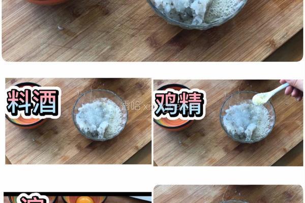 虾滑冬瓜汤的做法图解4