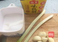 蒜蓉水晶菜的做法图解2
