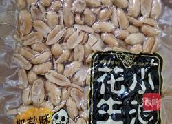 芋薯之恋的做法图解10