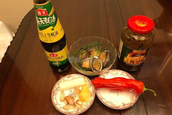 干焗鲍鱼的做法图解1