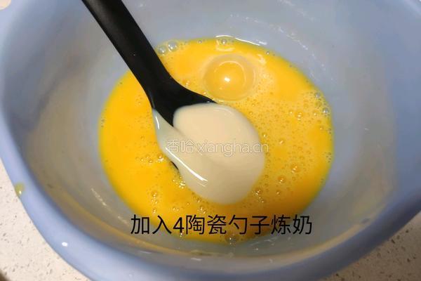 简单易学零失败超级嫩Q弹牛奶炖蛋布丁的做法图解2