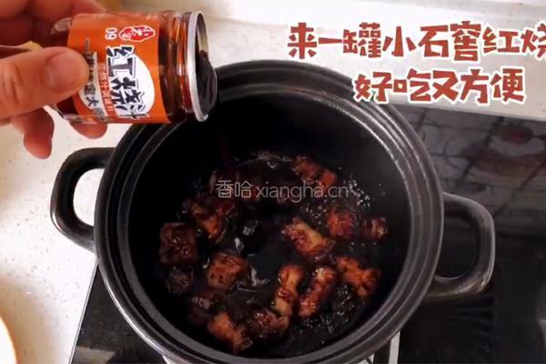 秘制红烧肉的做法图解8