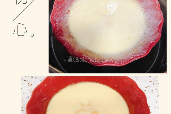 嫩滑蒸蛋羹的做法图解4