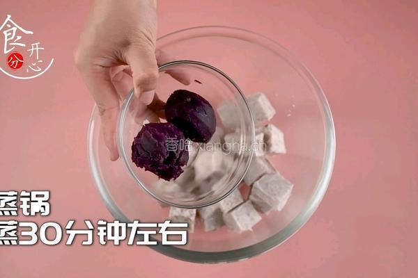 好吃不腻的芋泥蛋糕芋头控们赶紧看过来的做法图解1