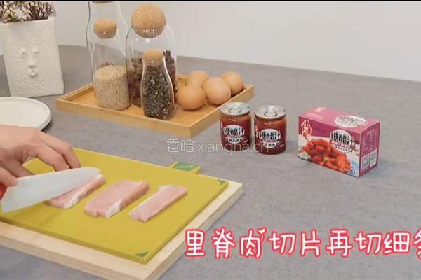 糖醋里脊的做法图解1