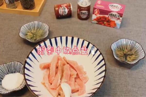 糖醋里脊的做法图解2