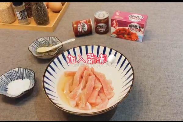 糖醋里脊的做法图解4